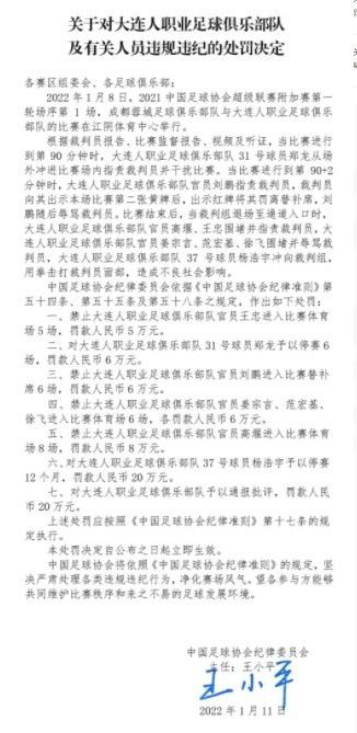 皇马球星贝林厄姆日前接受了法国媒体Telefoot采访，并谈到了自己的生涯、偶像等话题。